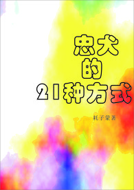 ��Ȯ��21�ַ�ʽ��H��