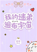 �ҵ��Եܱ鲼����