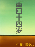 �ػ�ʮ����