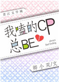 ��ྵ�CP��be[����Ȧ]