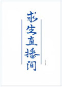 ��������ֱ��������ʳ