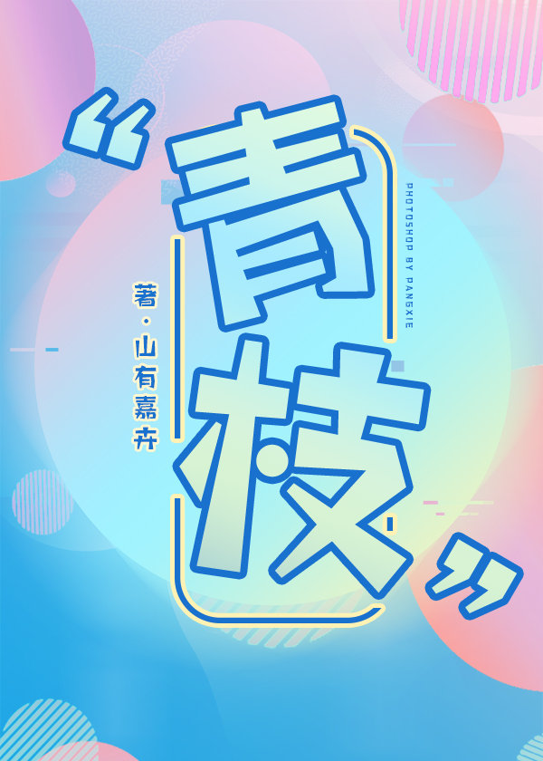 ��֦