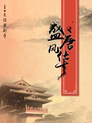 ʢ�Ʒ绪