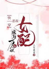 �촩��Ů���Ϊ�����Ժ�