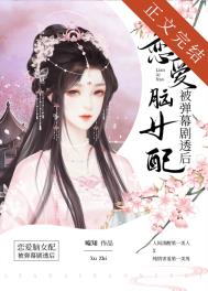 ������Ů�䱻��Ļ��͸��