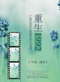 ����1992