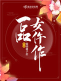 һƷŮ����