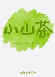 Сɽ��