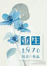 ����1970
