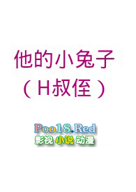 ����С���ӣ�����H����ֶ��