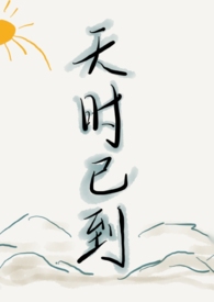 ��ʱ�ѵ�