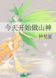 ���쿪ʼ��ɽ��