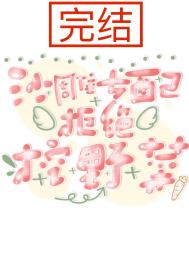 ɳ��Ů��ܾ���Ұ��
