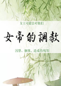�����Լ��ǹŵ���Ů�������˧����ǿ������
