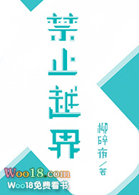 ��ֹԽ�磨GL��