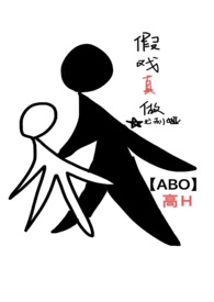 ��Ϸ����������ȦABO��