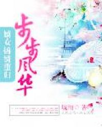 �����绪����Ů�����ع�