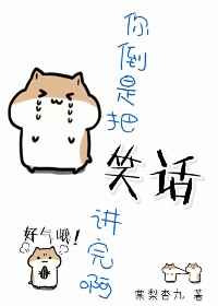 �㵹�ǰ�Ц�����갡[�촩]