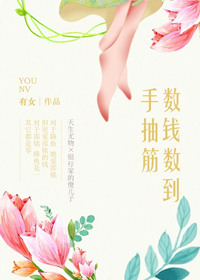 ��Ǯ�����ֳ��