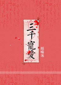 ��ǧ�谮