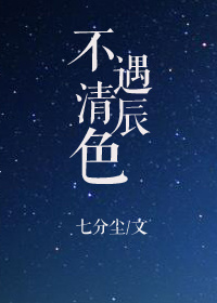 �����峽ɫ
