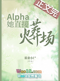 Alpha��ֱ�ӻ��᳡��GL��