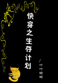 �촩֮����ƻ���H������