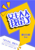 Ů�����ˣ��Ҵ��ˣ�GL��