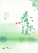 ����ˮů