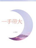 һ�ִ���