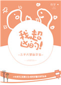 �ҳ��׵ģ�[�촩]