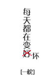 ÿ�춼�ڱ仵[�촩]