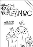 �������Ұ�����NPC