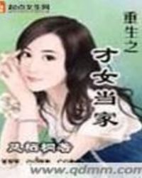����֮��Ů����