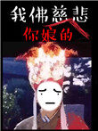 �ຣ���ģ���ͷ��ɶ