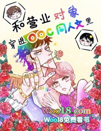 ��Ӫҵ���󴩽�OOCͬ������