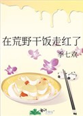 �ڻ�Ұ�ɷ��ߺ���
