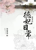 �崩֮�����ճ�