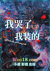 �ҿ��ˣ���װ��[�羺]