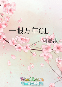 һ�����꣨GL��