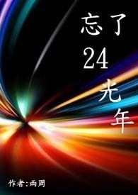 ����24����