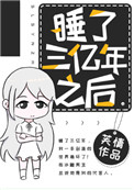˯��������֮��