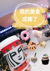 �ҵ���ʳ�ɾ���