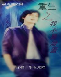 ����֮�Ҳ��ǻ쵰