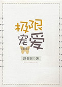 ���޳谮[����]