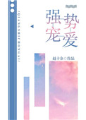 ǿ�Ƴ谮