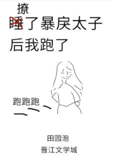 ���˱���̫�Ӻ�������