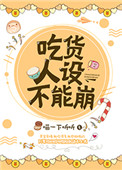�Ի����費�ܱ�
