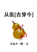 ��ҽ[�Ŵ���]