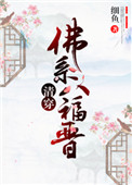 [�崩]��ϵ�˸���